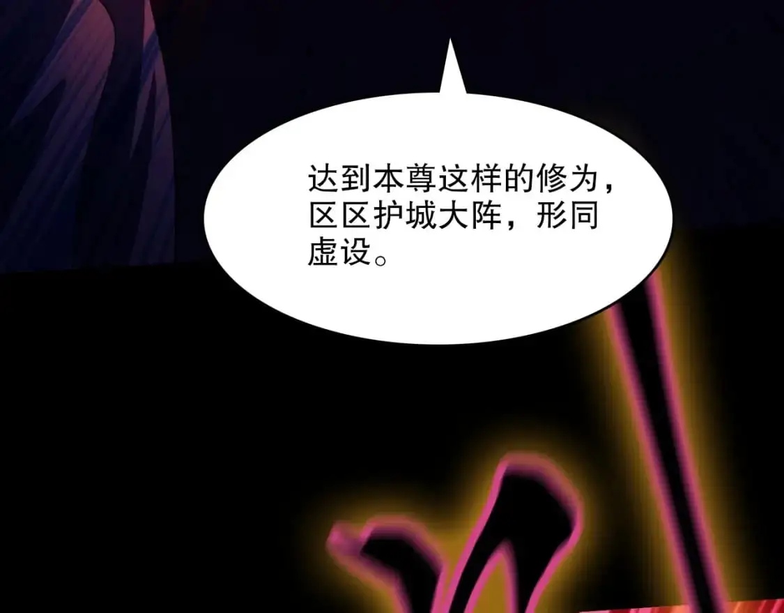 第141话 危机！这次必死无疑？117