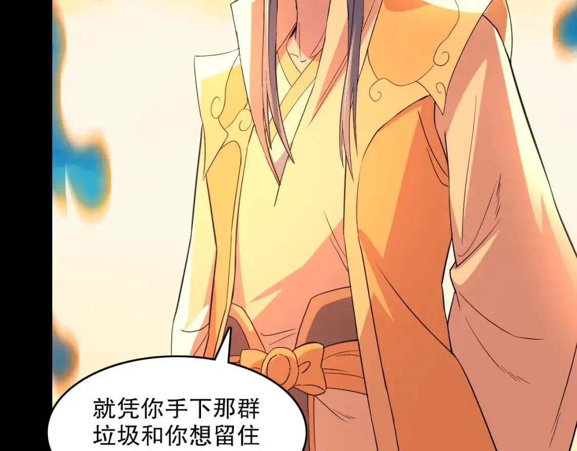 第141话 危机！这次必死无疑？42