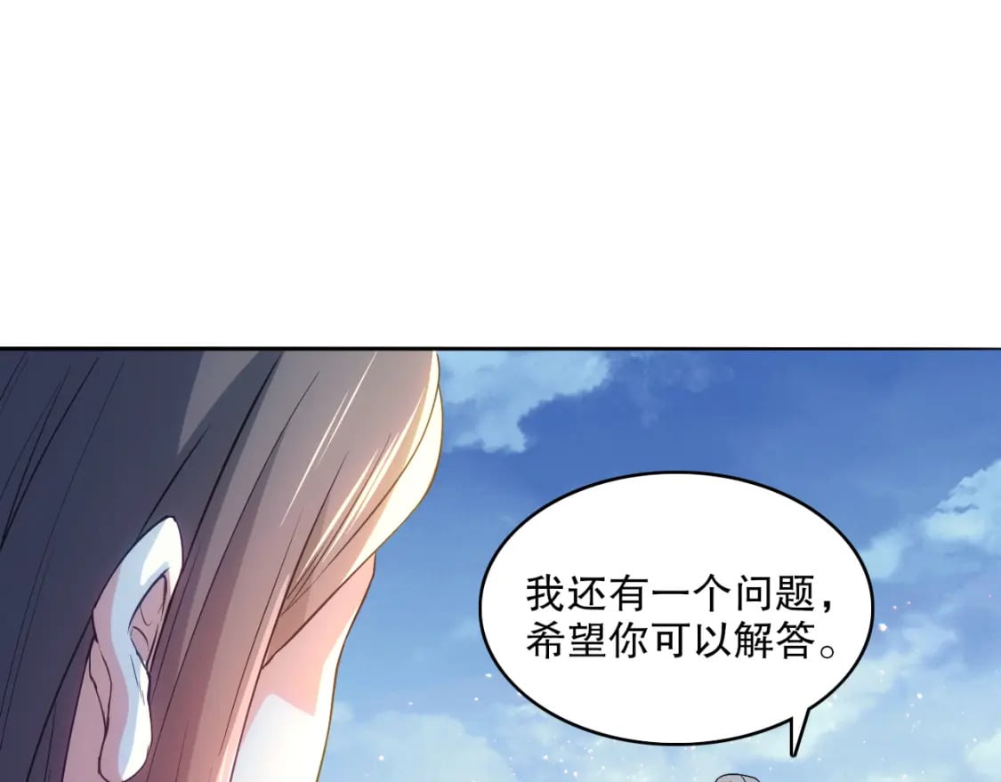 第103话 作死无下限41