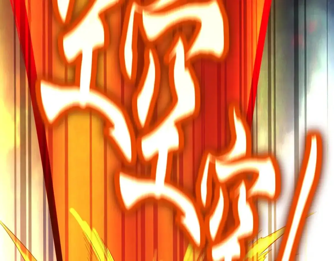 第148话 不讲武德！围殴才是王道！138
