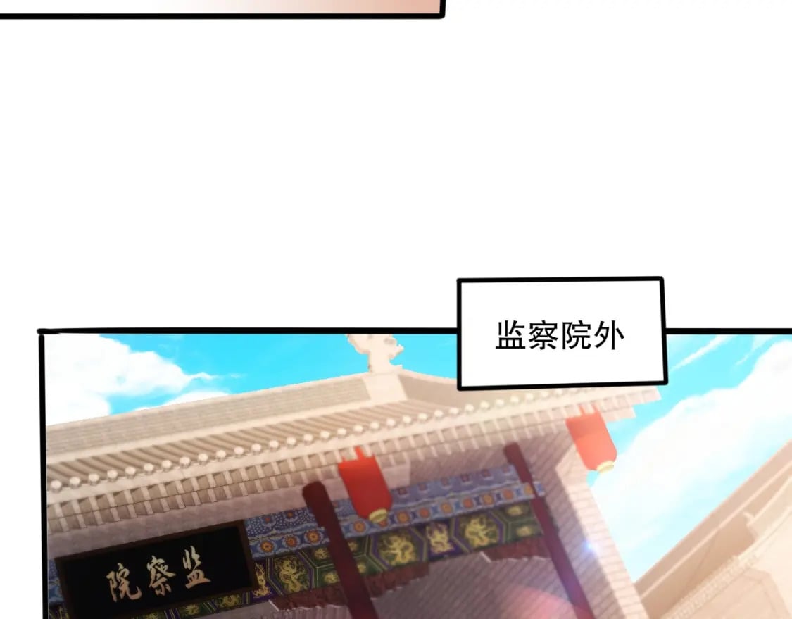 第76话 赶尽杀绝？你试试！38