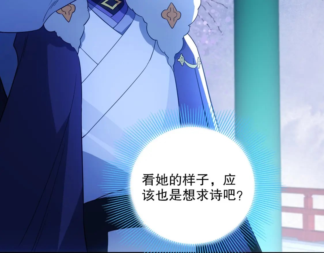 第81话 叶宁的酒后真言38