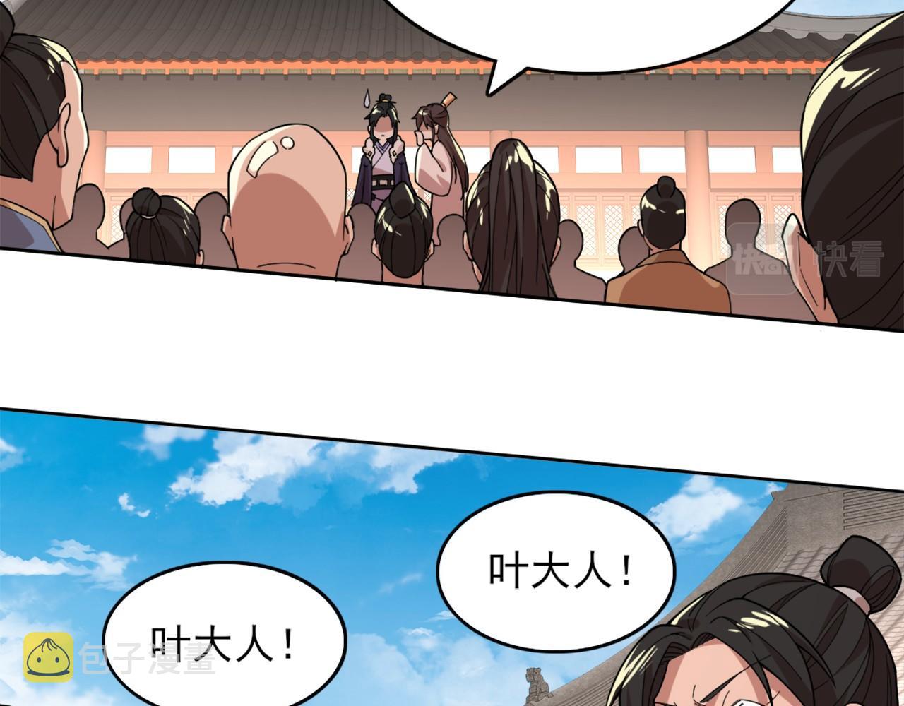 第33话 巫毒教神器37