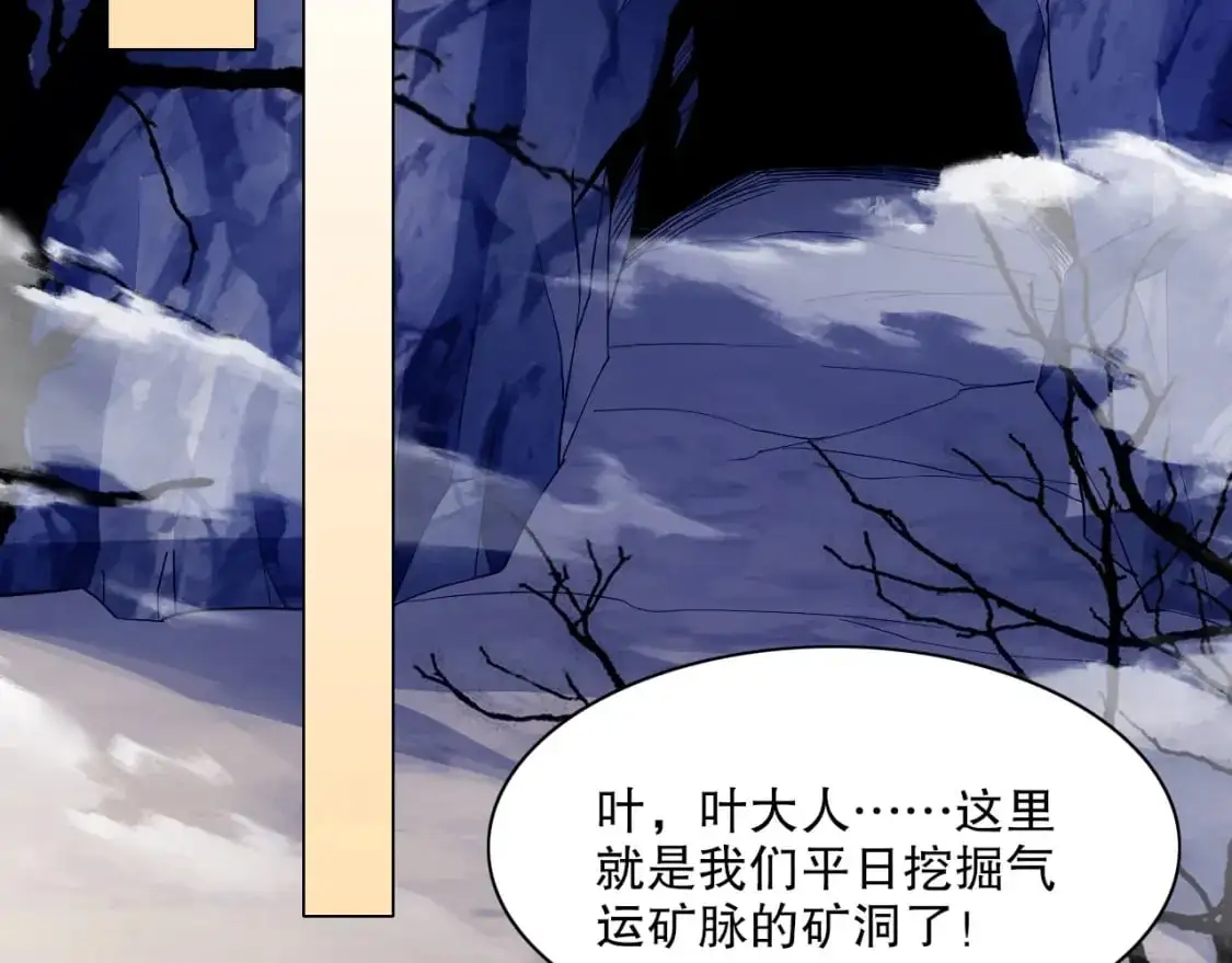 第128话 麻了！这开挂老六又突破了62