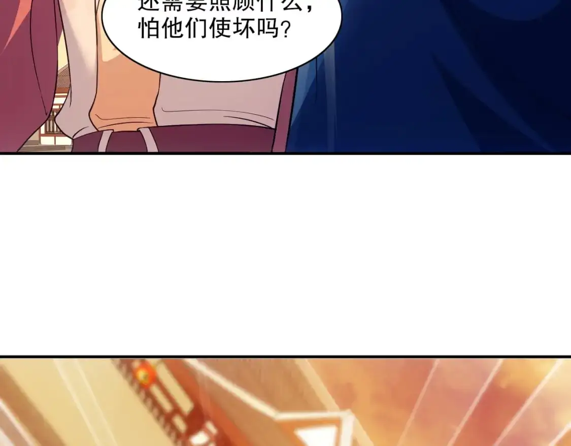 第126话 作死系统大更新57