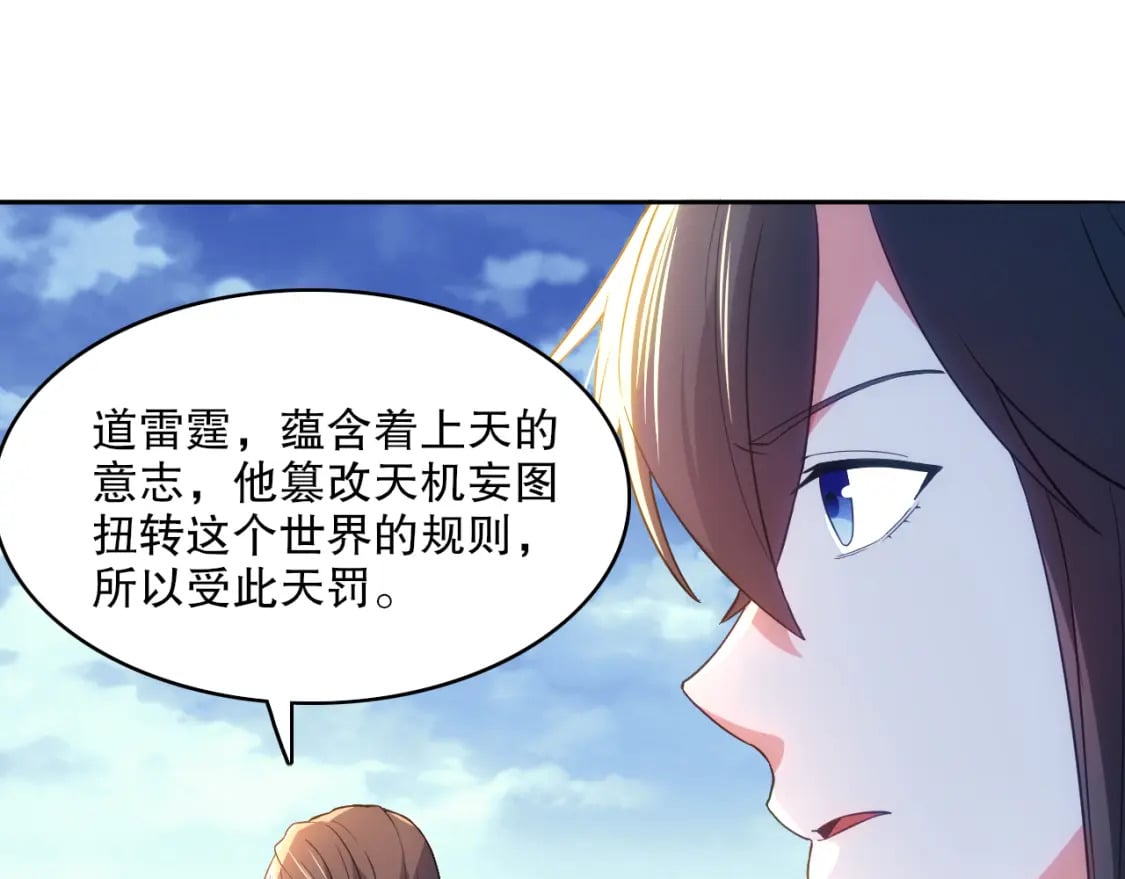 第103话 作死无下限18