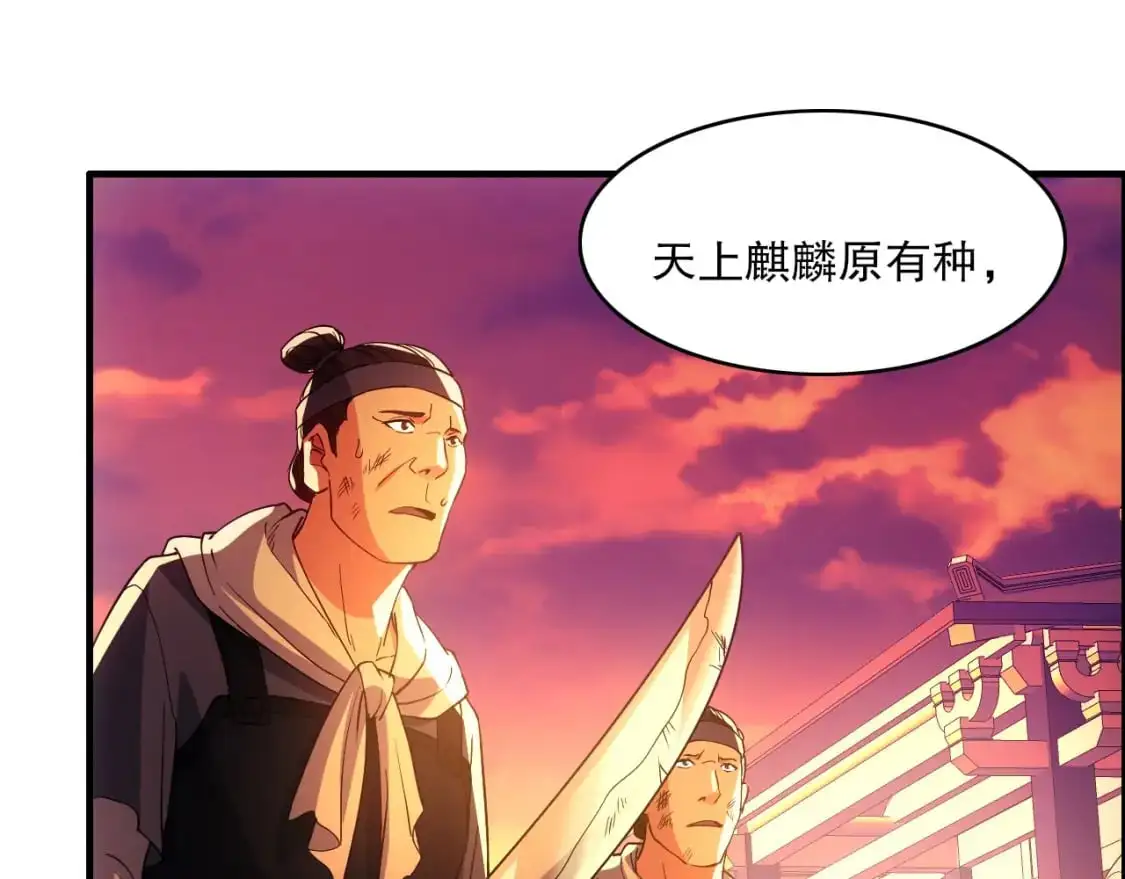第139话 众志成城，山河尽复！24
