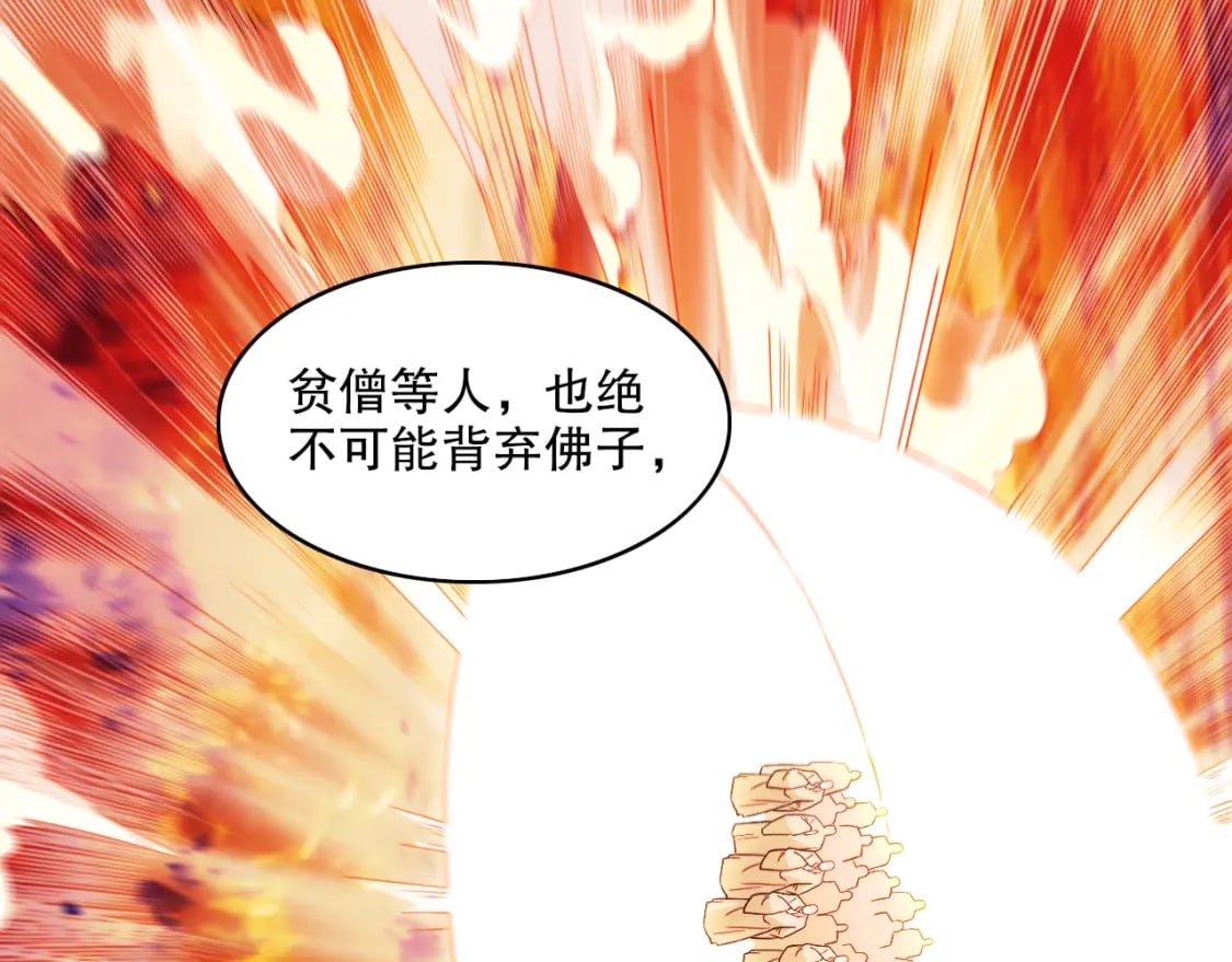第99话 实力叶宁，在线求死40