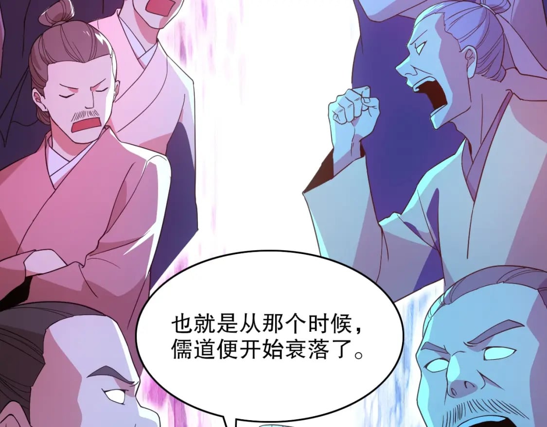 第68章：正式开启新世界84