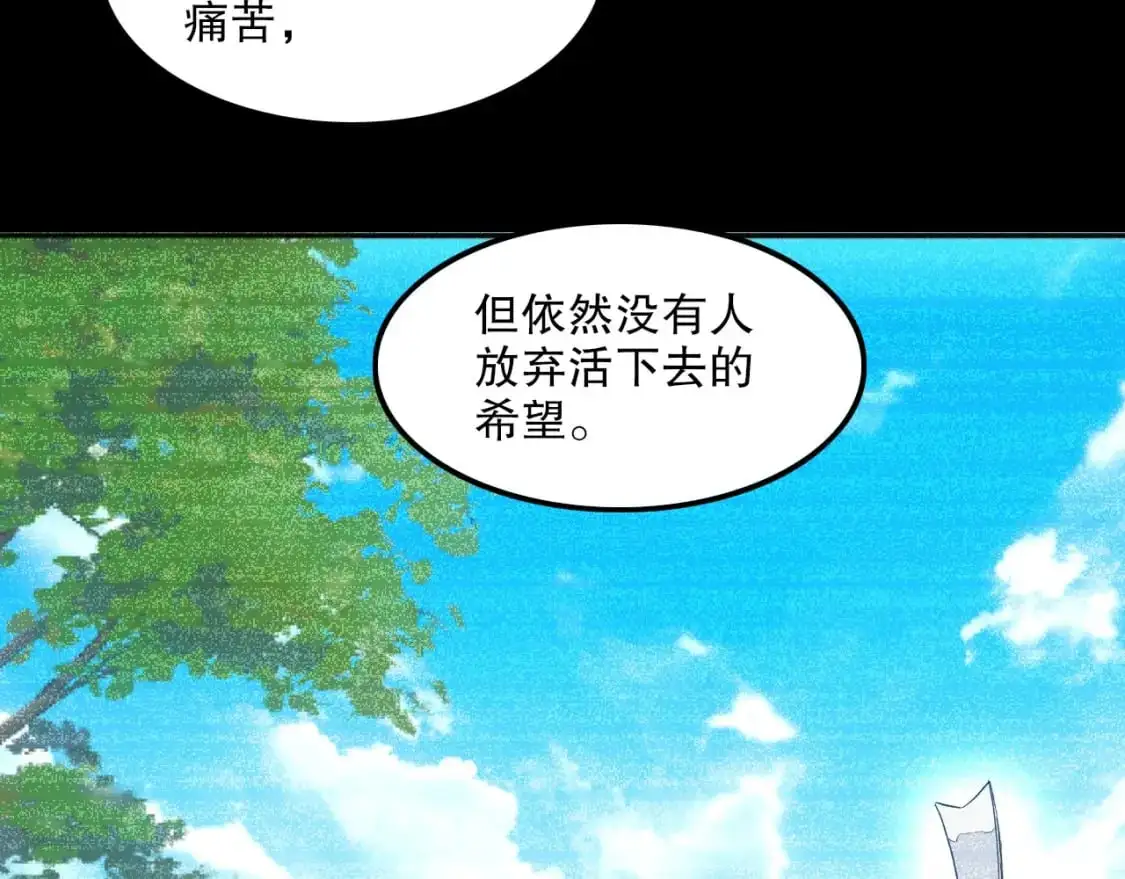 第135话 孙大圣来了？！99