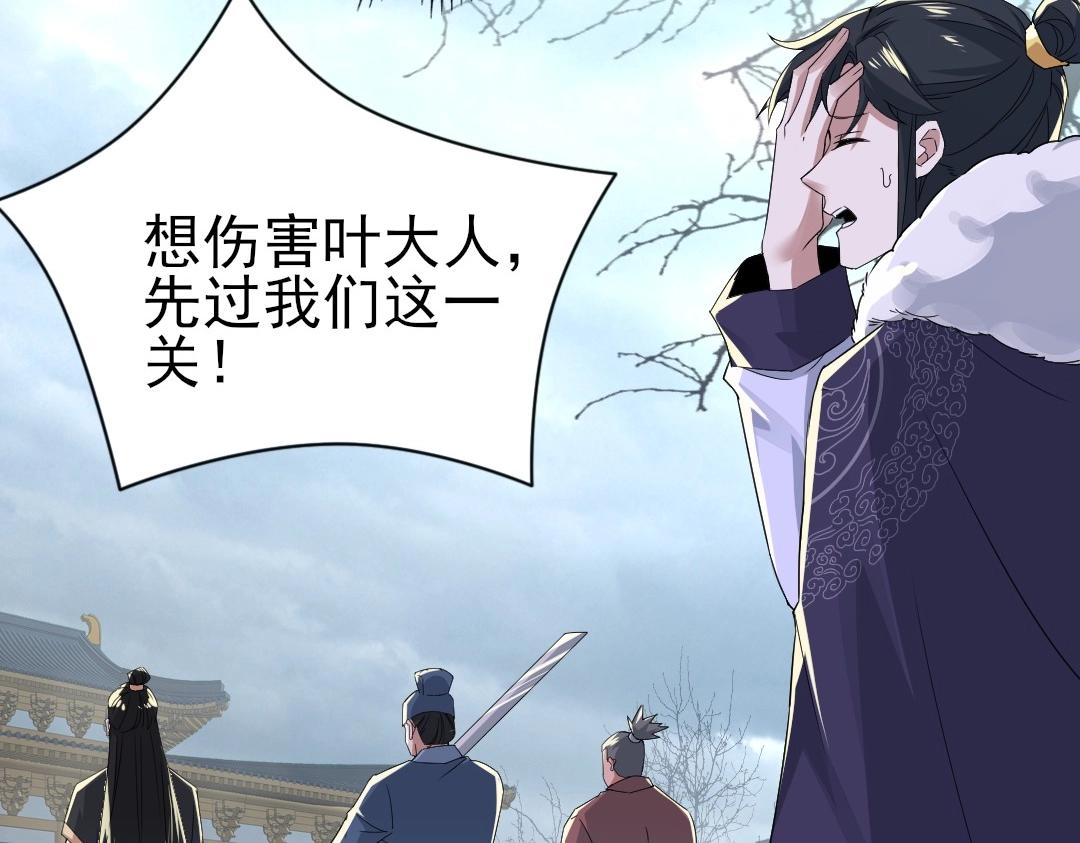 第21话 绳之以法！10
