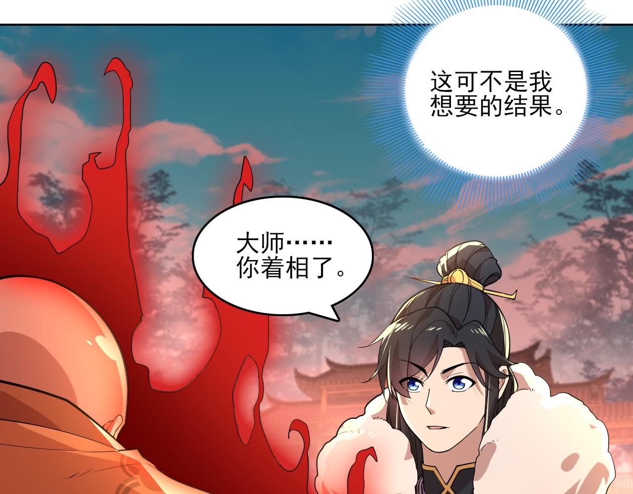 第47话 大乘佛法57