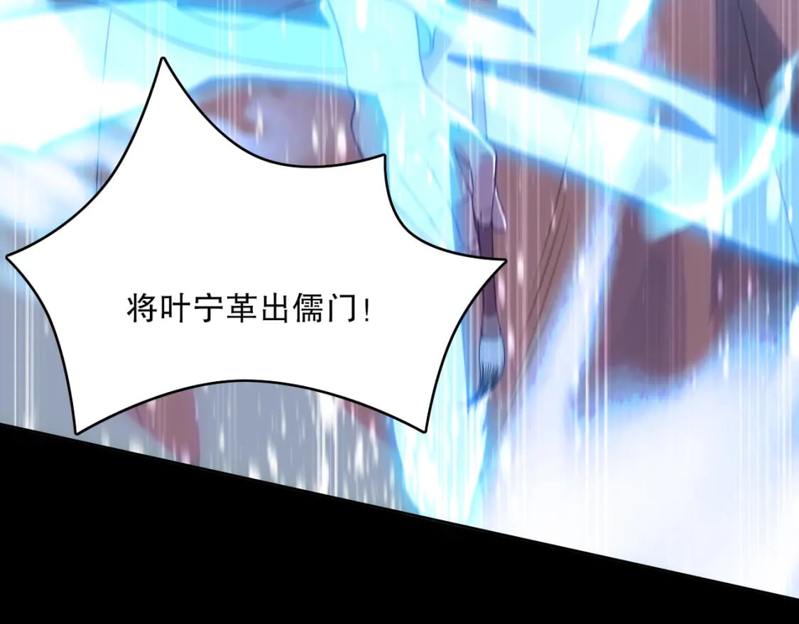 第109话 你在狗叫什么？95