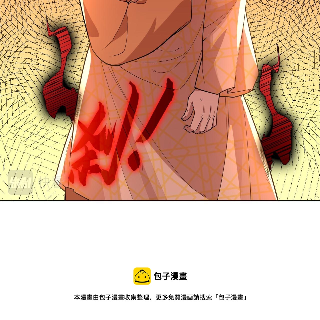 第47话 大乘佛法49