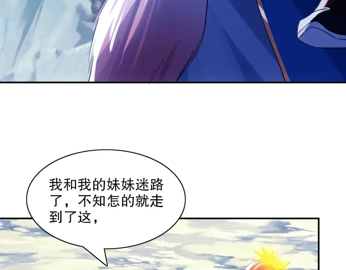 第127话 叶宁离无敌只差一步！46