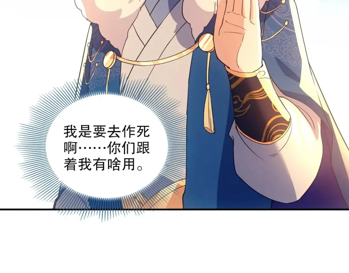 第128话 麻了！这开挂老六又突破了107