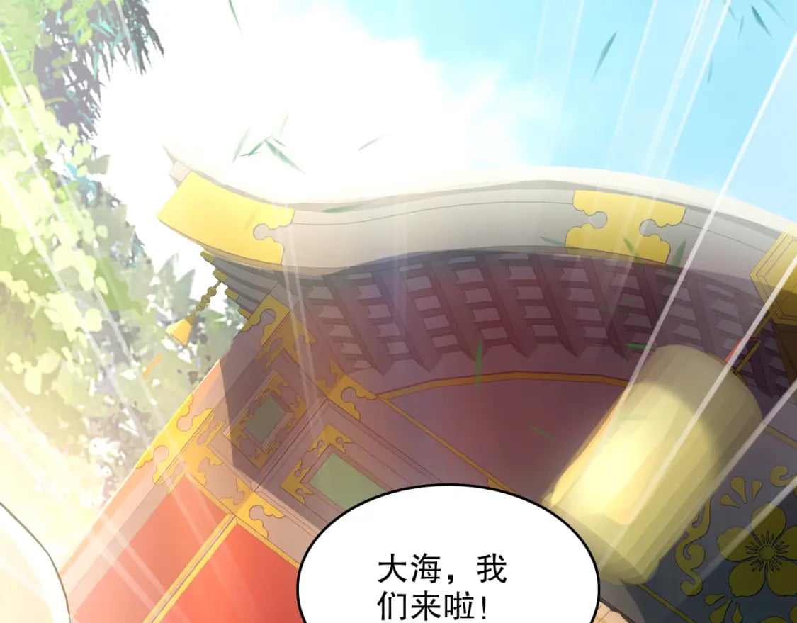 第108话 皇帝对叶宁的趁虚而入112