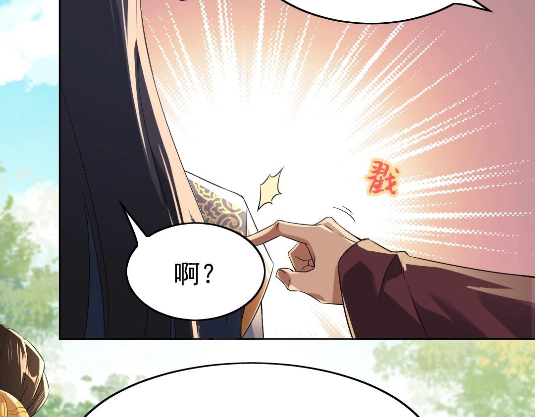 第1话 死了就无敌？22