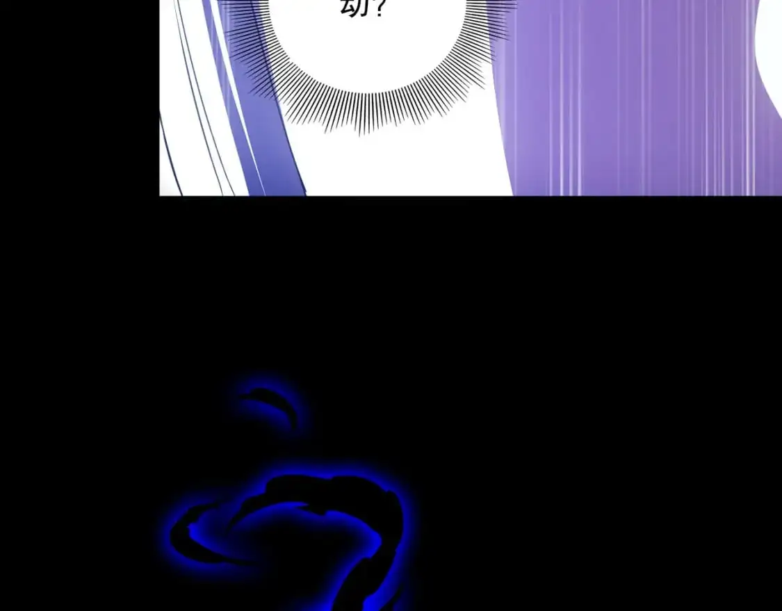 第142话 真真假假，是魔尊也是裴姐！13
