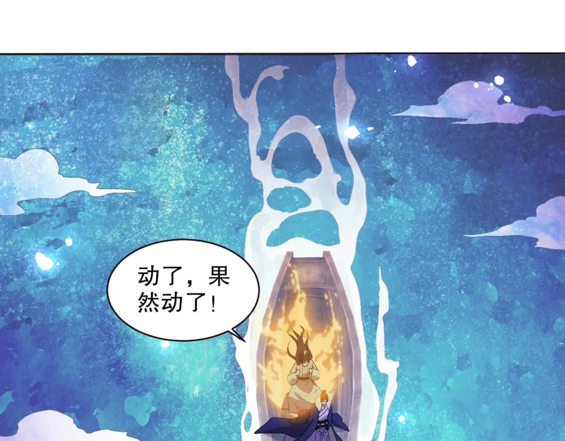 第63话 羊入虎口27