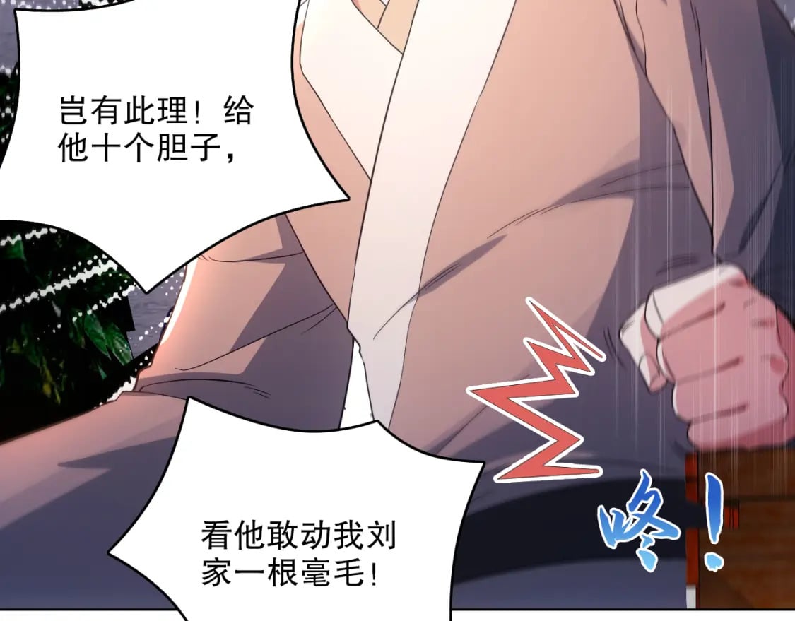 第85话 破城！就是这么快！6