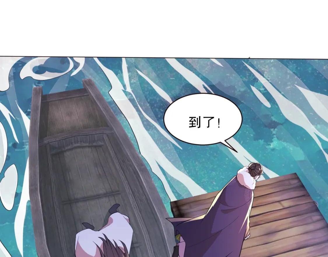 第63话 羊入虎口45