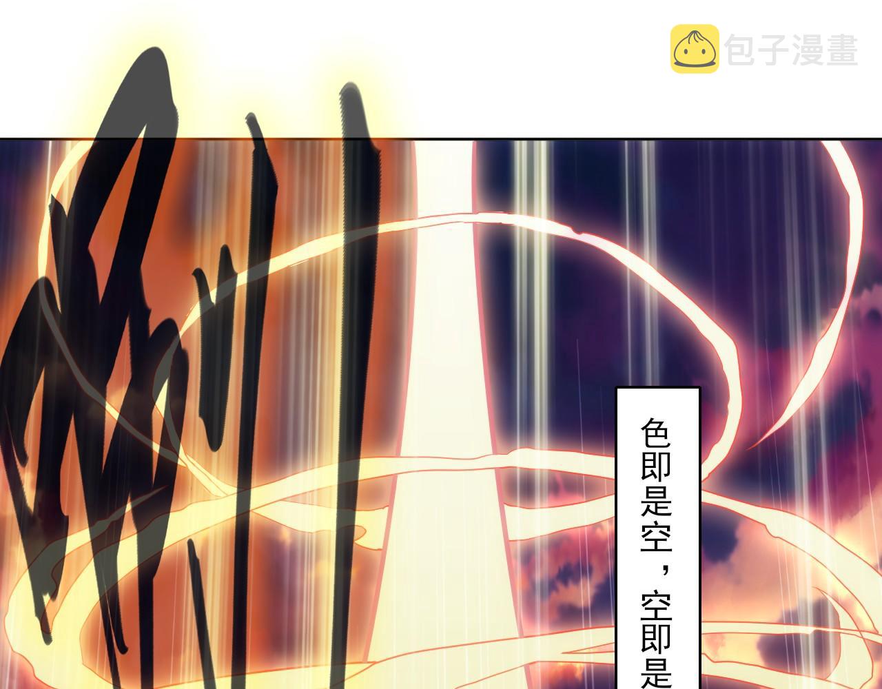 第47话 大乘佛法93