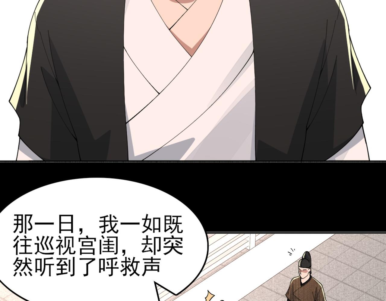第31话 武战身世42