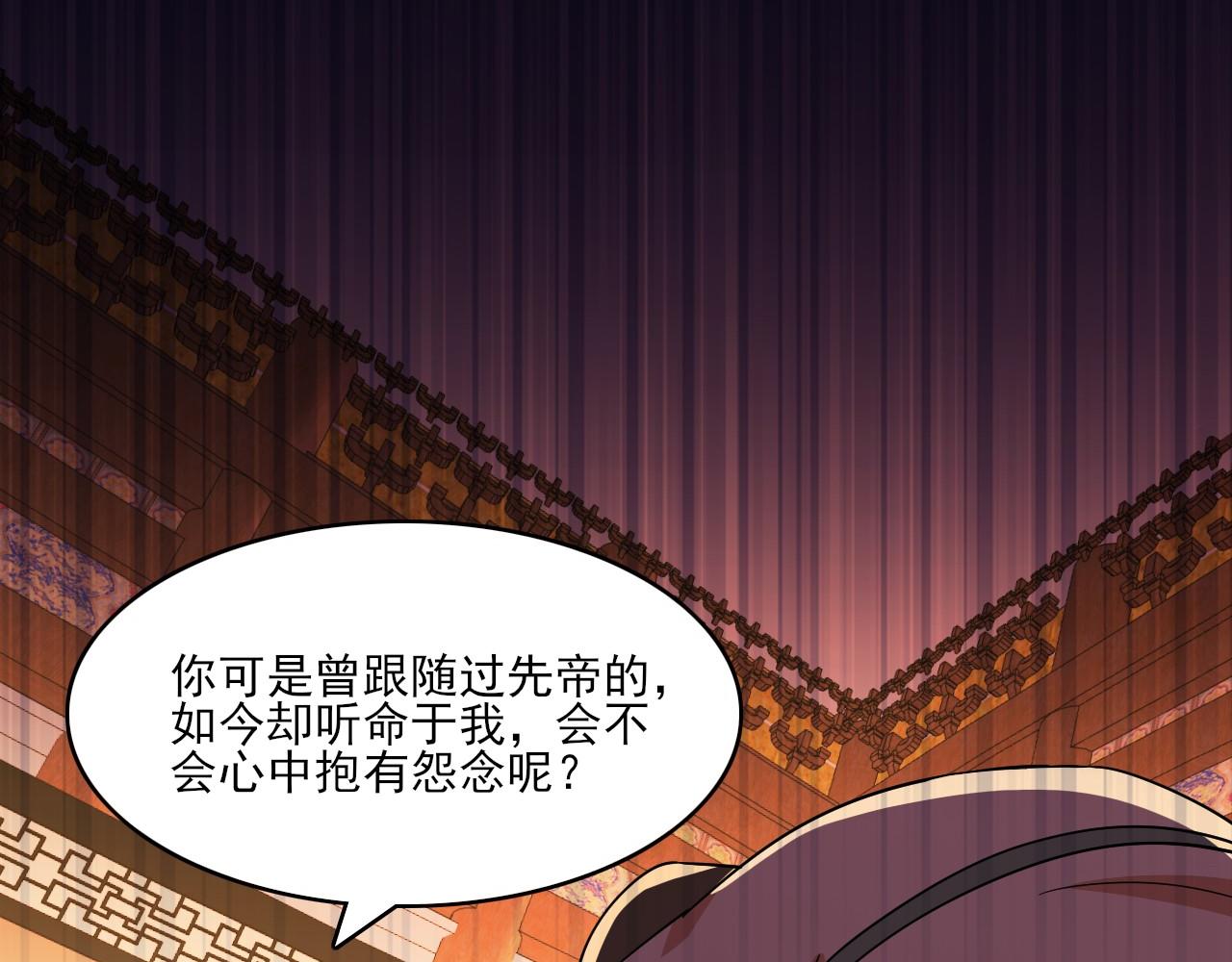 第48话 造孽啊！94