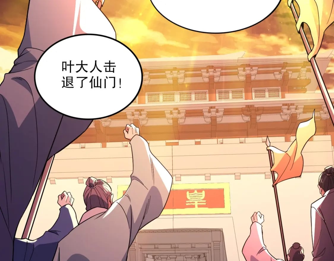 第75话 不鸣则已，一鸣惊人72