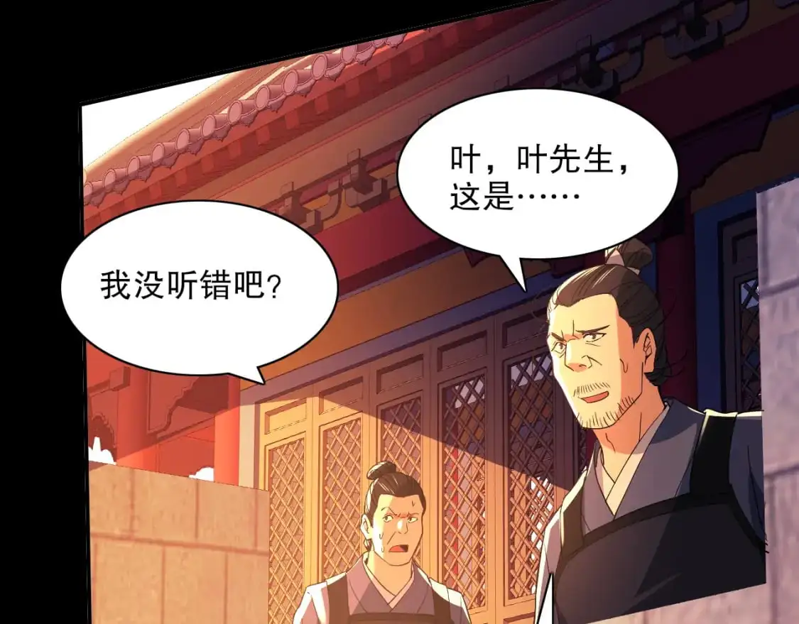 第129话 这次作死应该不会有意外了吧？70