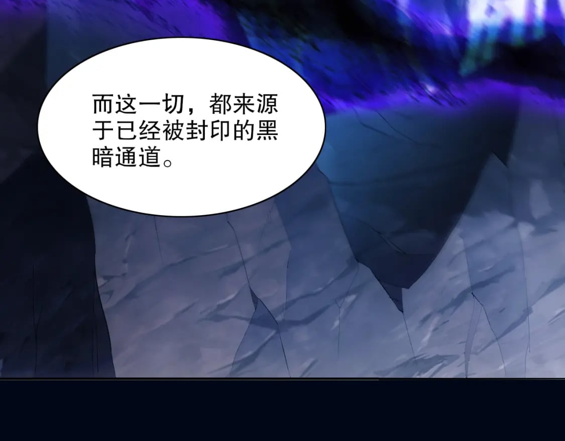 第115话 叶宁，求你别作了！33
