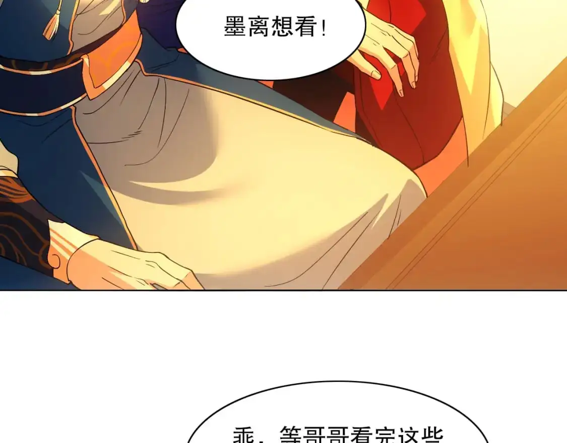 第125话 新的战争要开始了！61