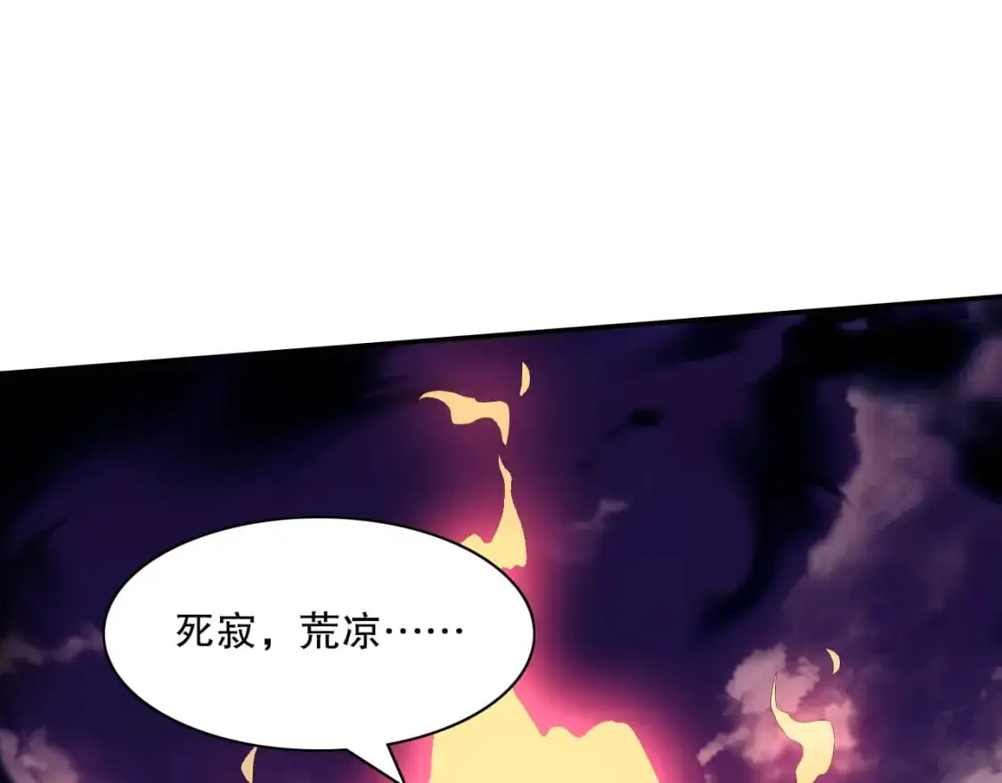 第124话 黑暗世界的怨念84