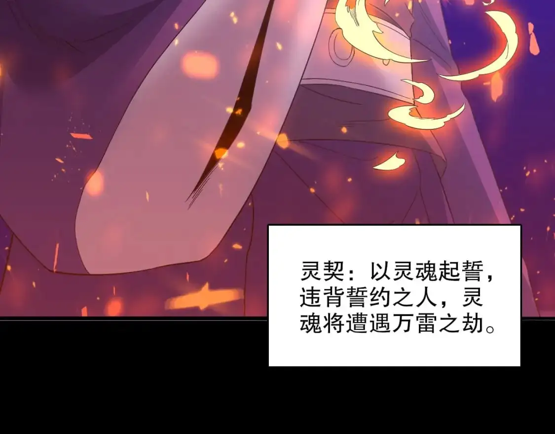 第141话 危机！这次必死无疑？58