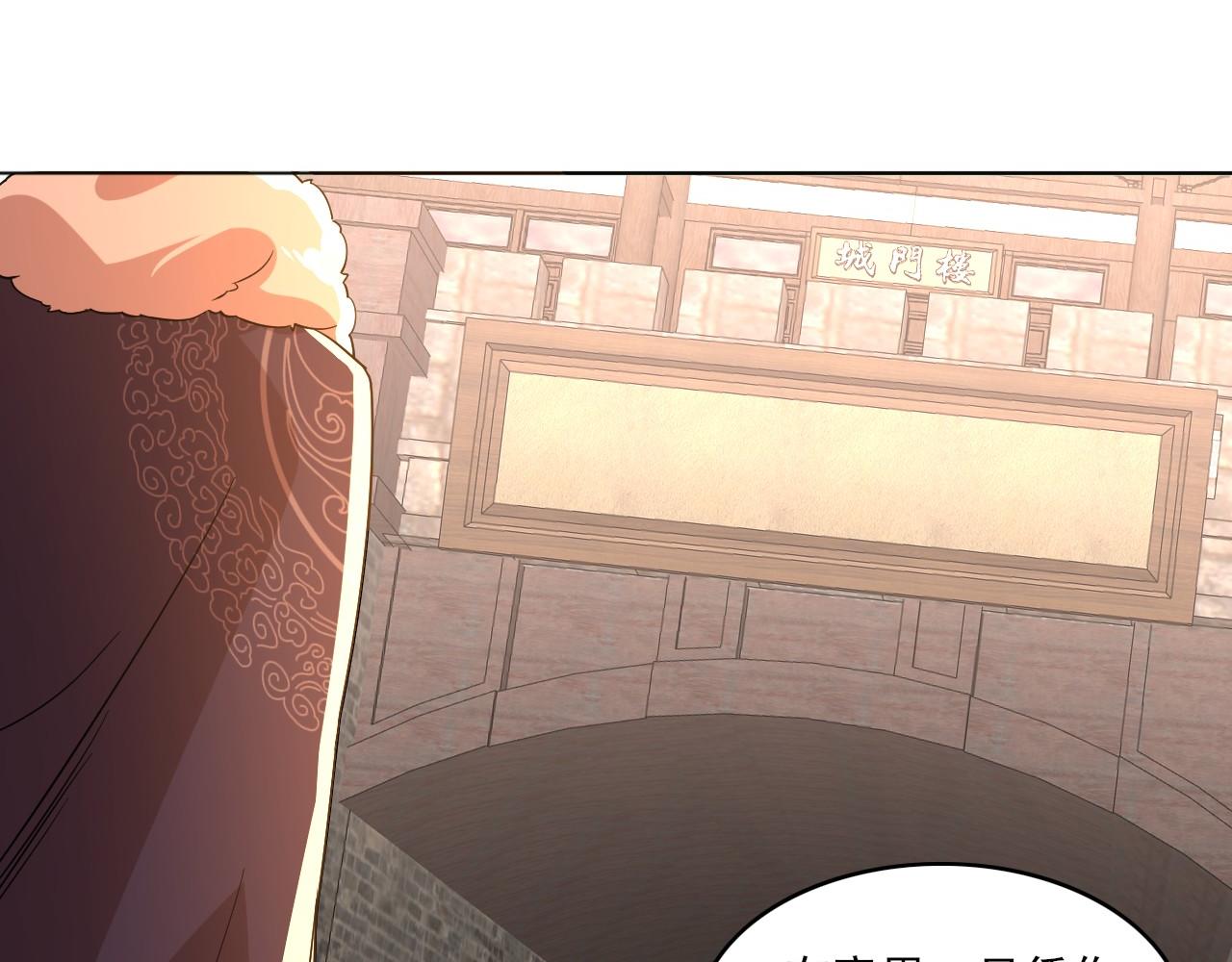 第48话 造孽啊！76