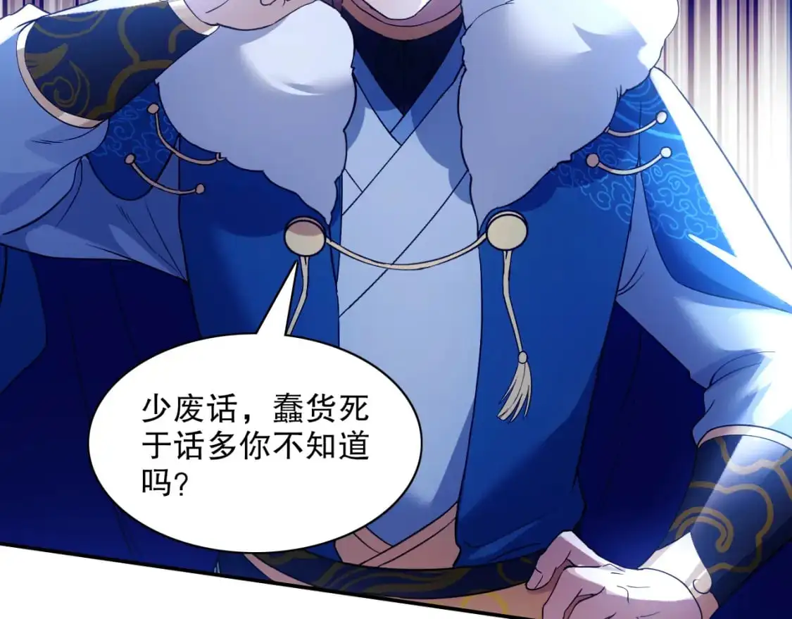 第127话 叶宁离无敌只差一步！132