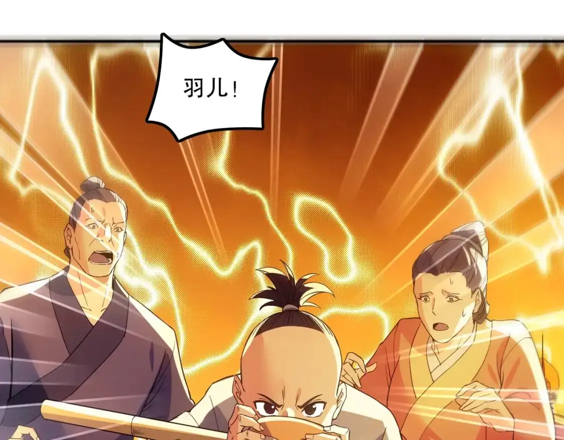 第135话 孙大圣来了？！136