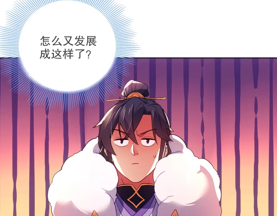 第90话 叶宁真要无敌了！99