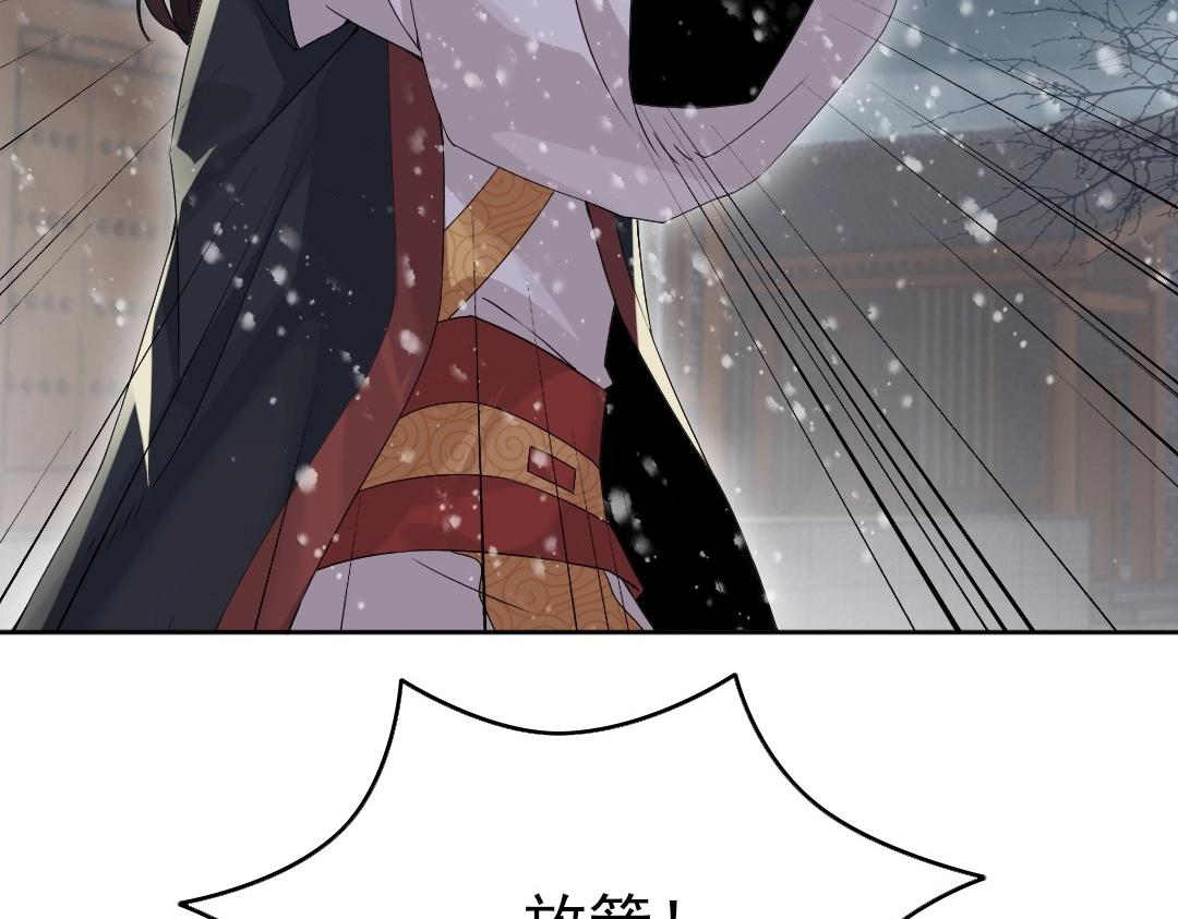 第18话 卖炭翁！80