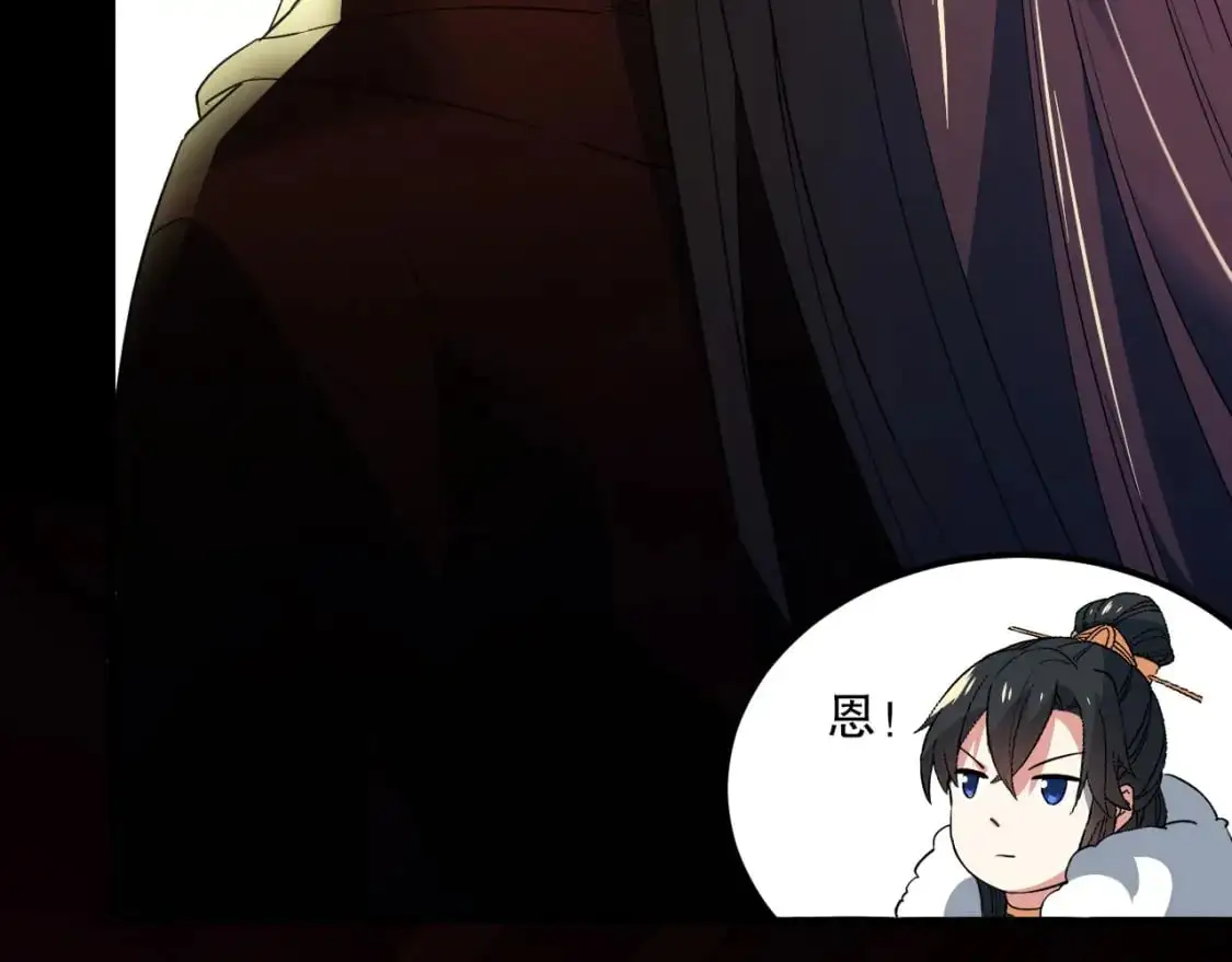 第142话 真真假假，是魔尊也是裴姐！114