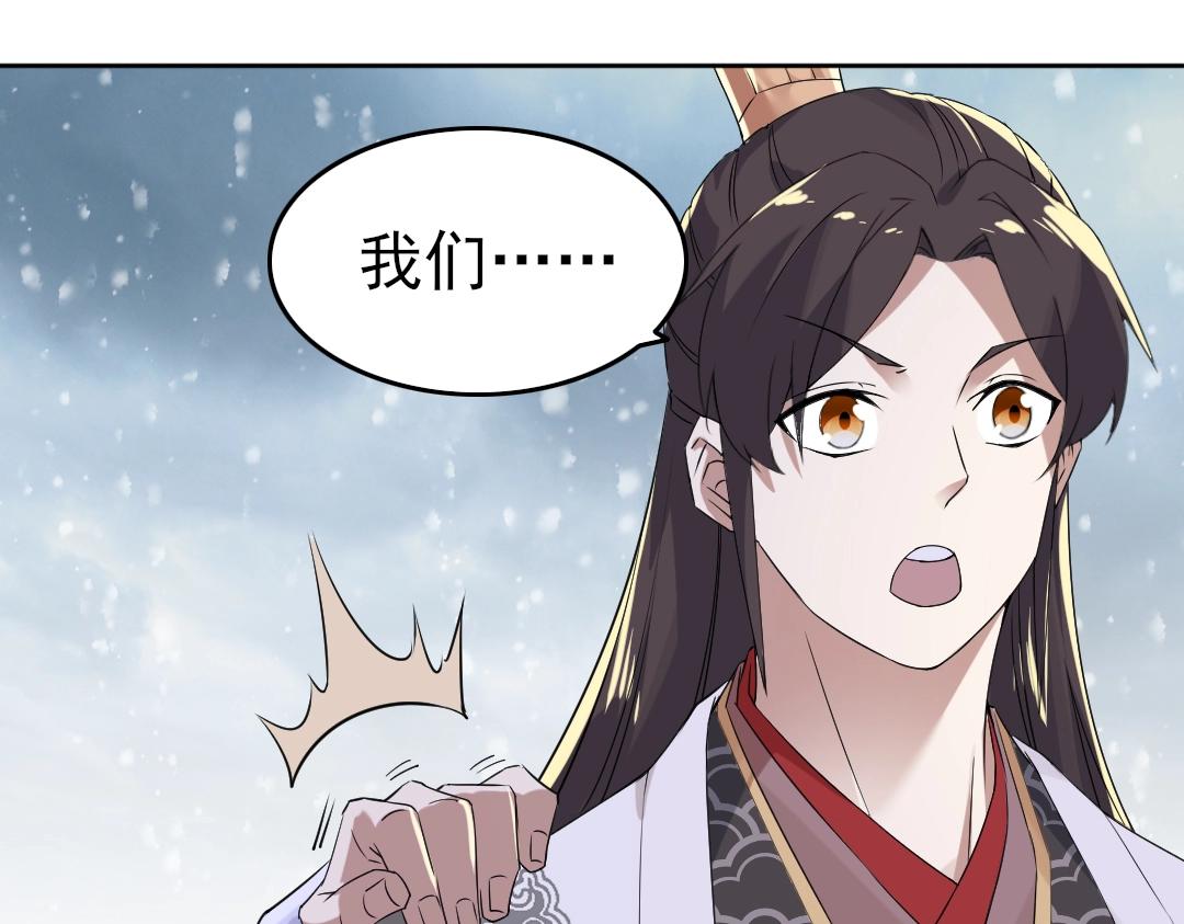 第15话 出发！威武侯府！116