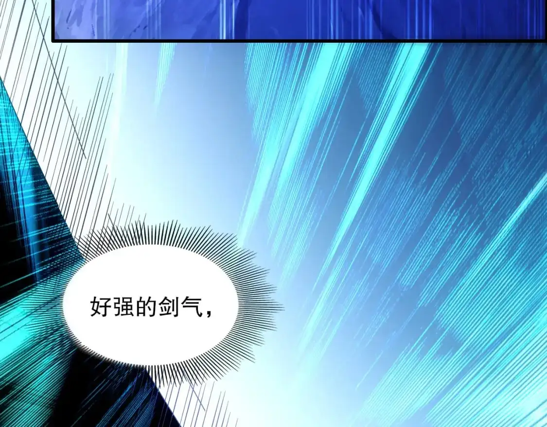 第137话 最强杀招！我只演示一遍！66
