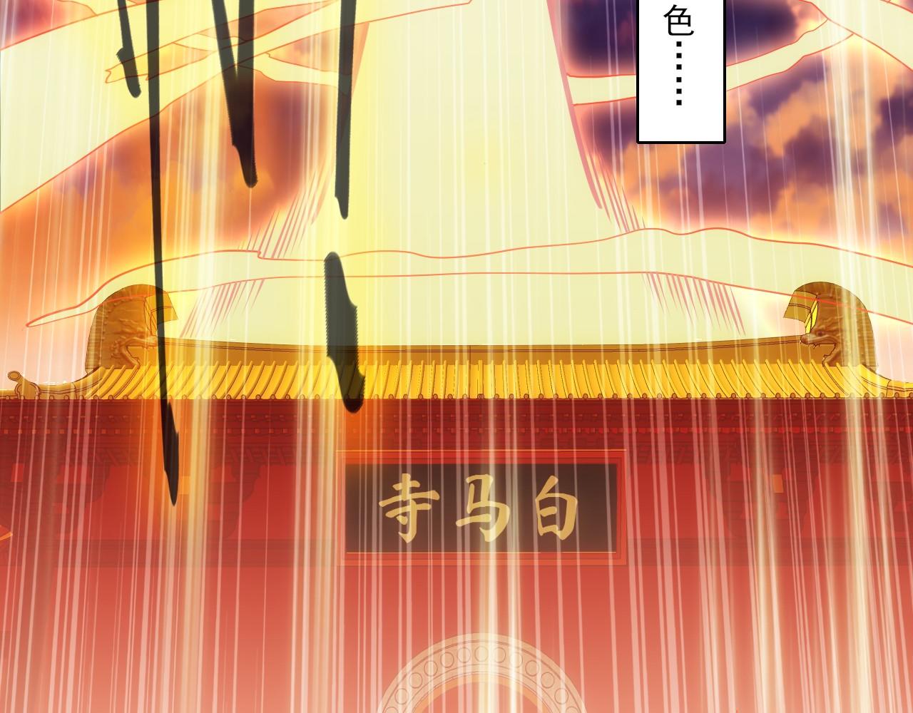 第47话 大乘佛法94