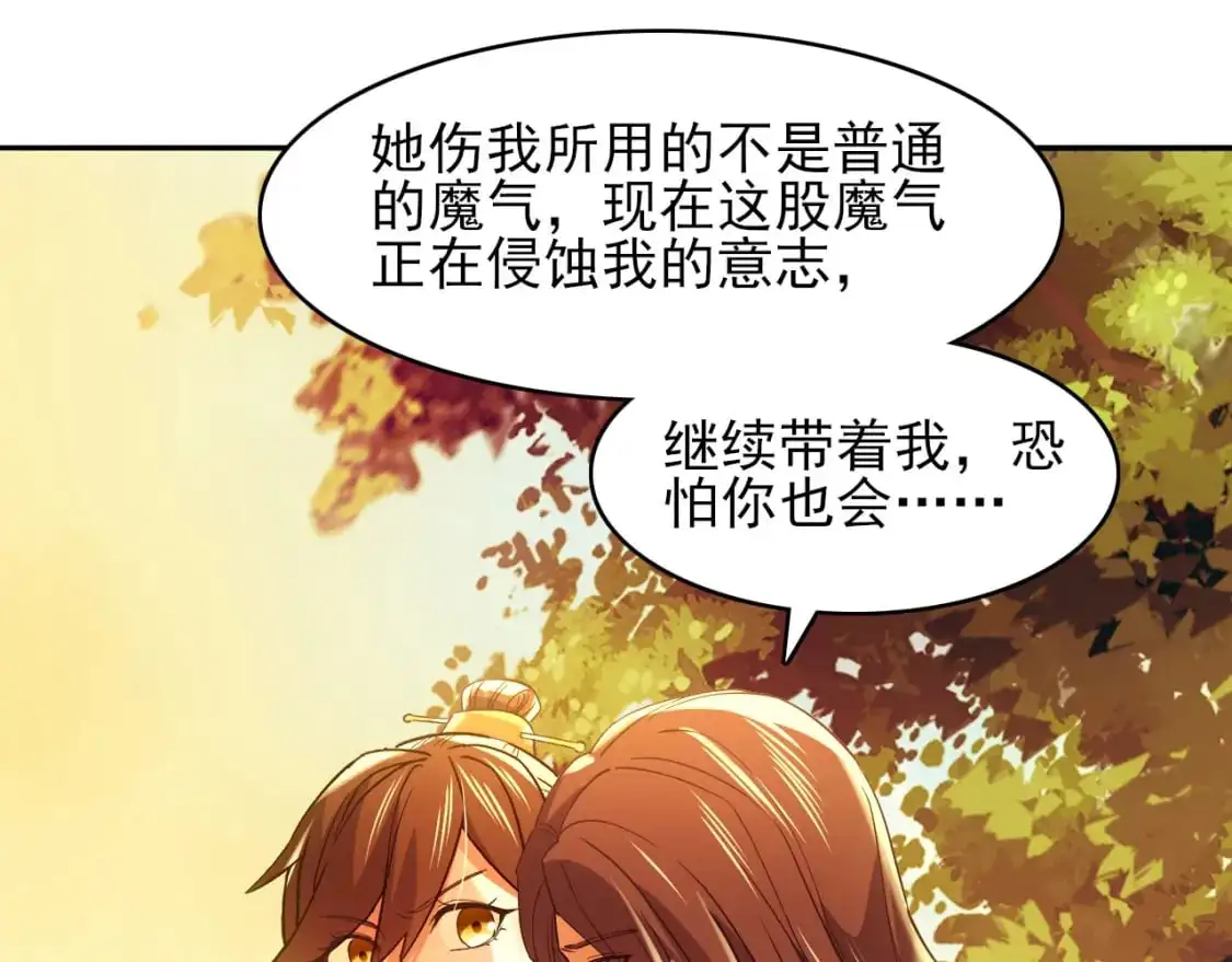 第151话 无敌，是多么的寂寞！68