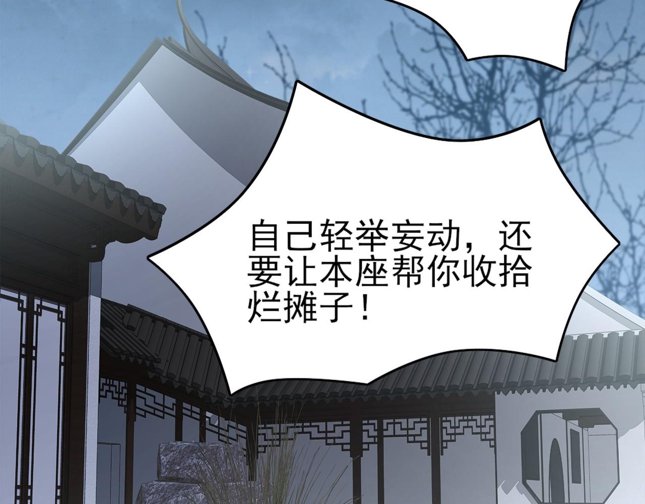 第31话 武战身世64