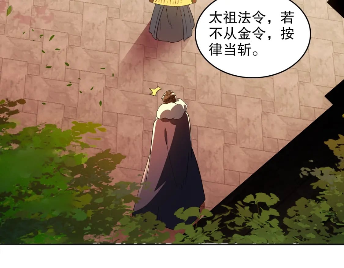 第94话 谁能赐我一死啊！这样下去真要无敌了！103