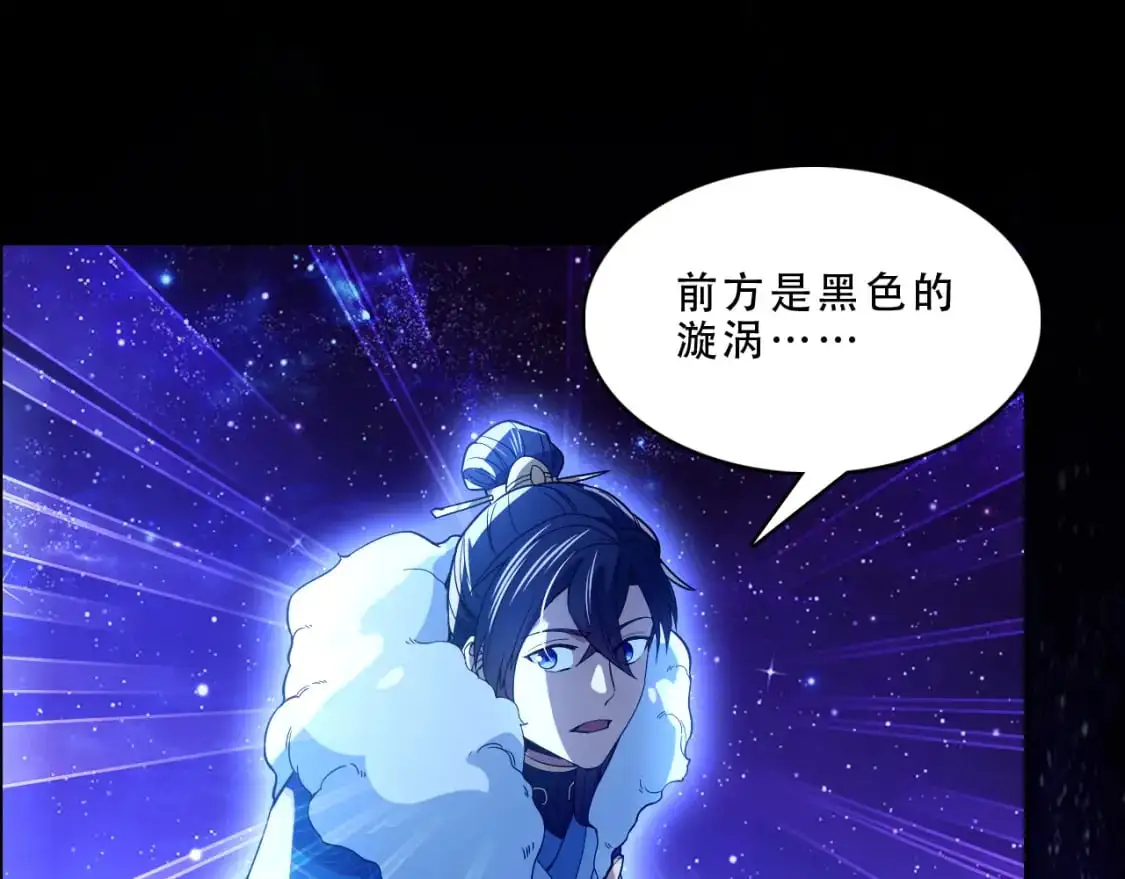 第124话 黑暗世界的怨念59