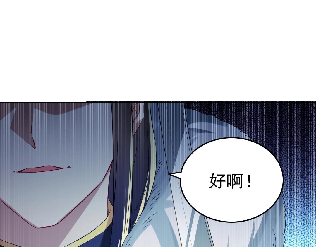 第14话 告状104