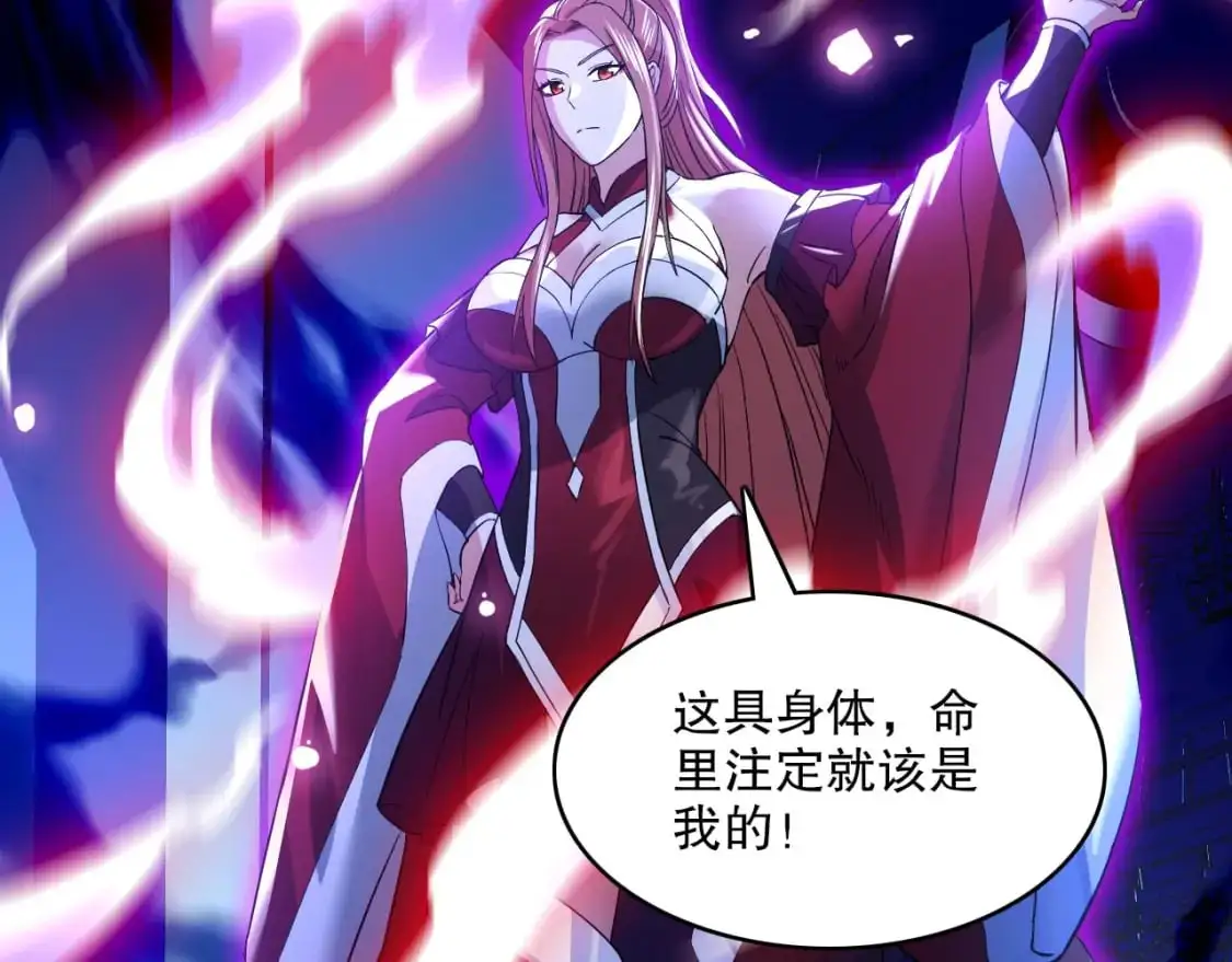 第145话 岌岌可危的联盟！106